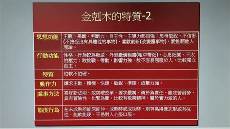 金剋木|金剋木(キンコクモク)とは？ 意味や使い方